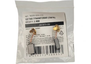 Щетки графитовые ЗГУЭ-350, ГС-300 (8x5x11.5), ЗУБР N000-009-210