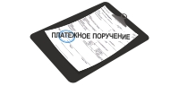 Безналичная оплата Безналичная оплата